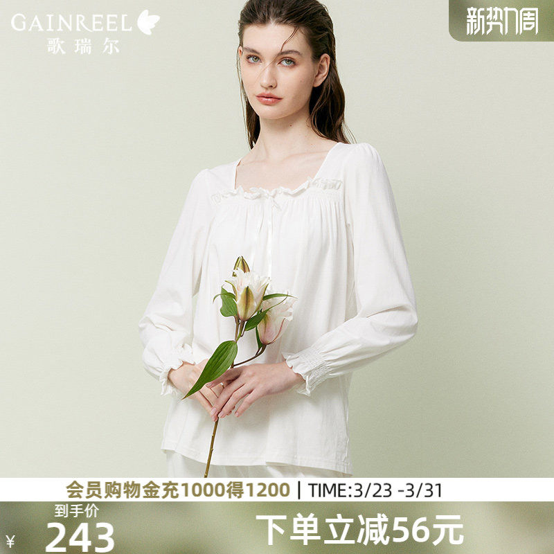 歌瑞尔亲肤棉质睡衣女款2026新款长袖长裤套装可外穿舒适家居服