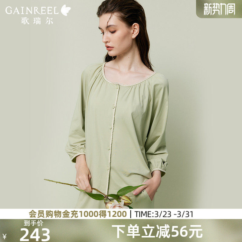 歌瑞尔春季新款棉质透气长袖睡衣女宽松裸感舒适可外穿家居服套装