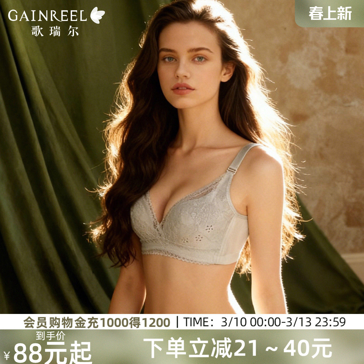 【透气呼吸杯】歌瑞尔大胸显小薄款大码内衣女侧收副乳防下垂文胸