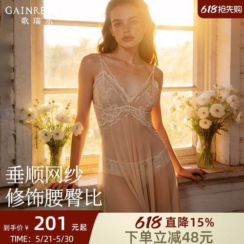 歌瑞尔睡衣高级感轻奢风女人味