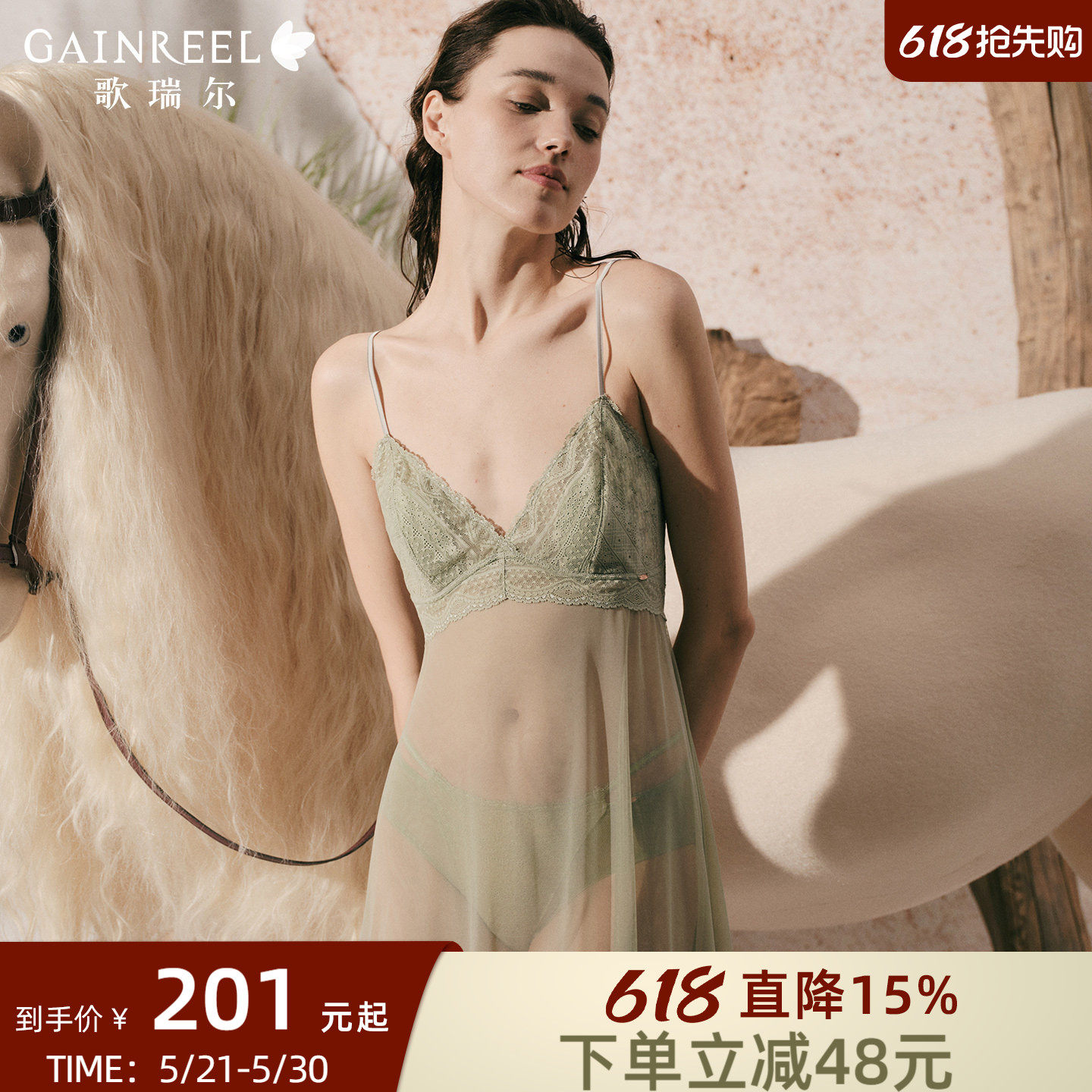 歌瑞尔吊带睡裙亲肤透气蕾丝性感纯欲风睡衣女新款带胸垫家居服
