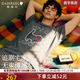 宅家可外穿2026新款 情侣家居服睡衣套装 长裤 歌瑞尔舒适自在短袖