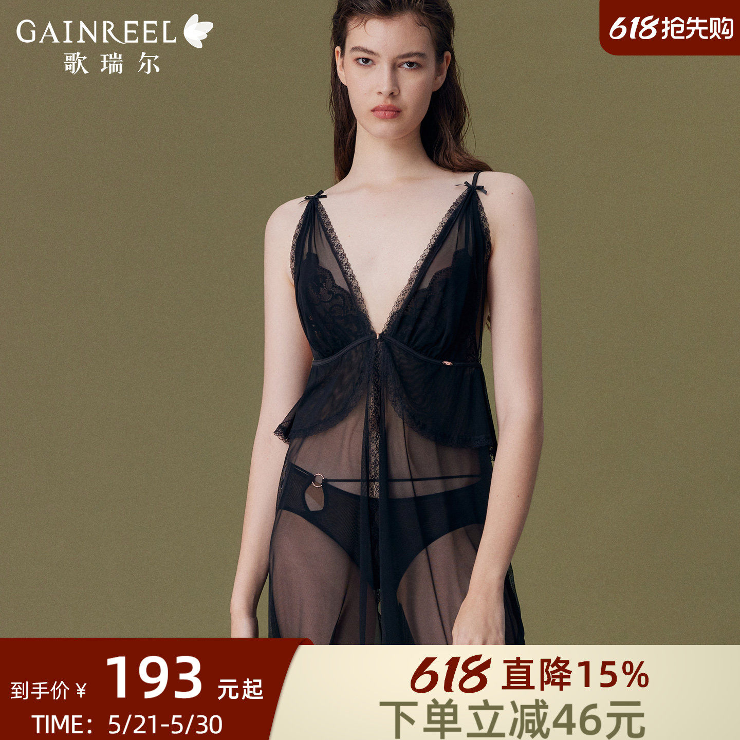 歌瑞尔轻薄蕾丝睡衣女新款深V睡裙性感透视禁欲系透气亲肤家居服
