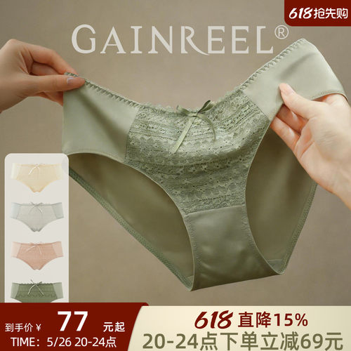 歌瑞尔柔软蕾丝透气内裤女