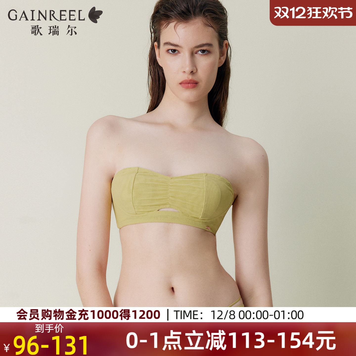 内衣可拆肩带美背禁欲系凉感抹胸