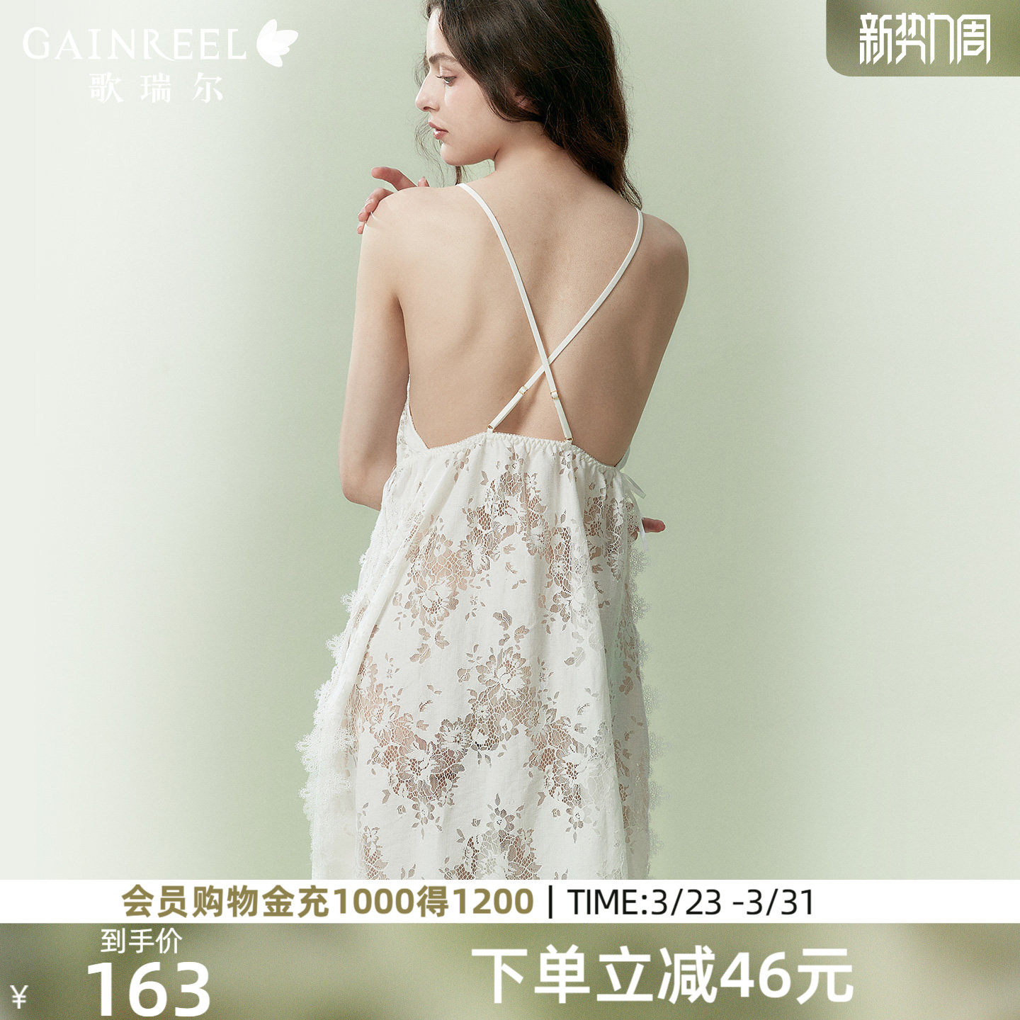 歌瑞尔性感深V大露背吊带睡衣女法式开叉睡裙蕾丝纯欲美背家居服