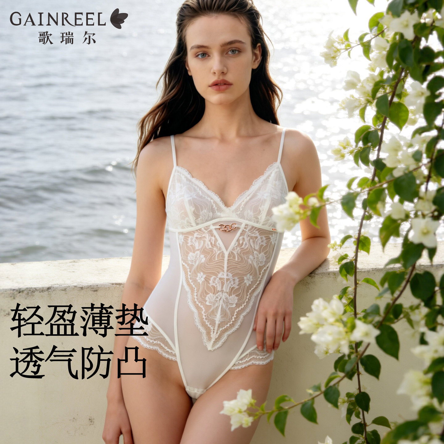 歌瑞尔薄款连体衣纯欲蕾丝网纱美背塑身衣细肩带美体衣可外穿内搭