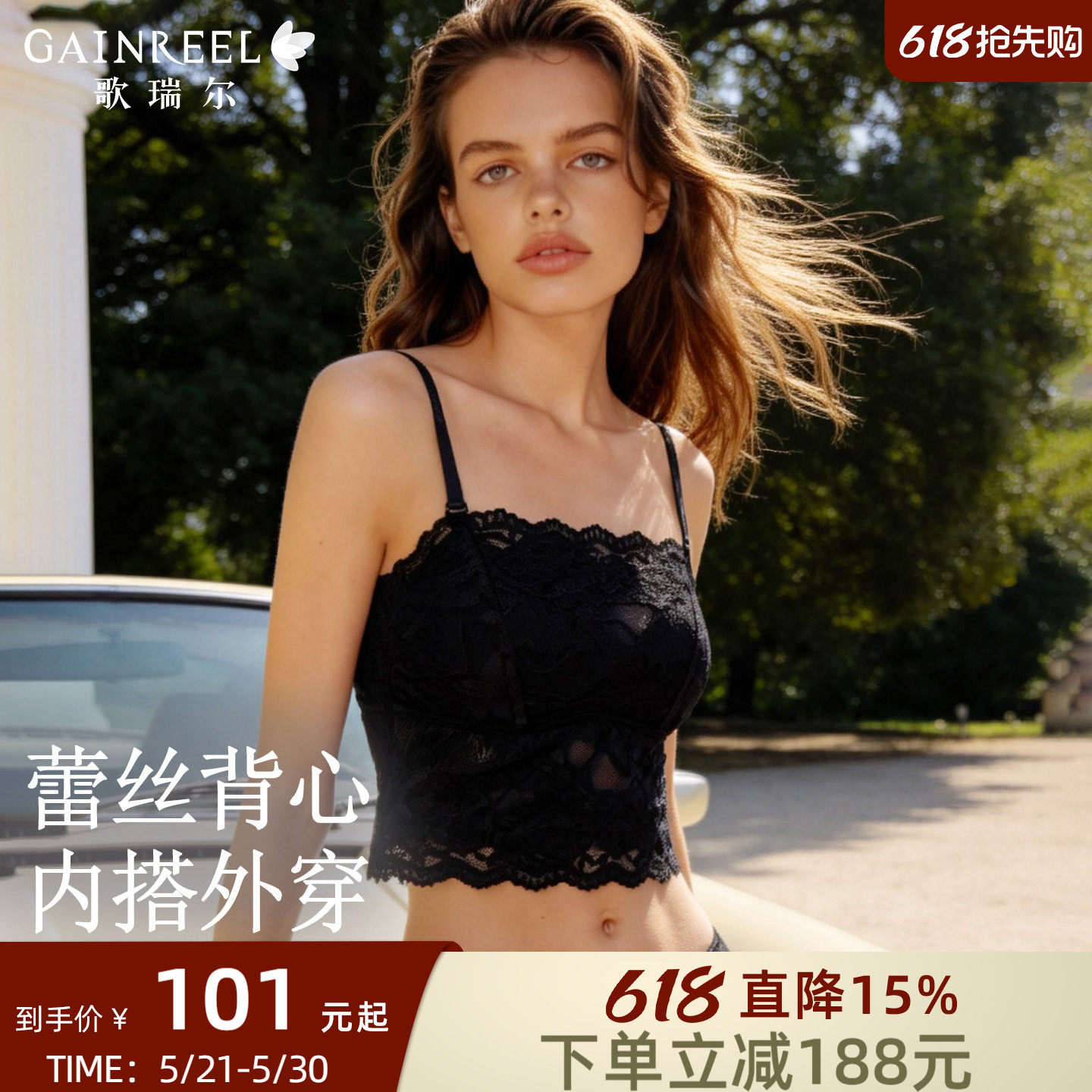 歌瑞尔蕾丝美背内衣女抹胸式无肩带裹胸性感吊带内搭文胸一体背心