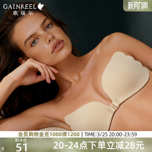 歌瑞尔透气胸贴女聚拢文胸罩婚纱用无肩带聚拢乳贴前扣硅胶