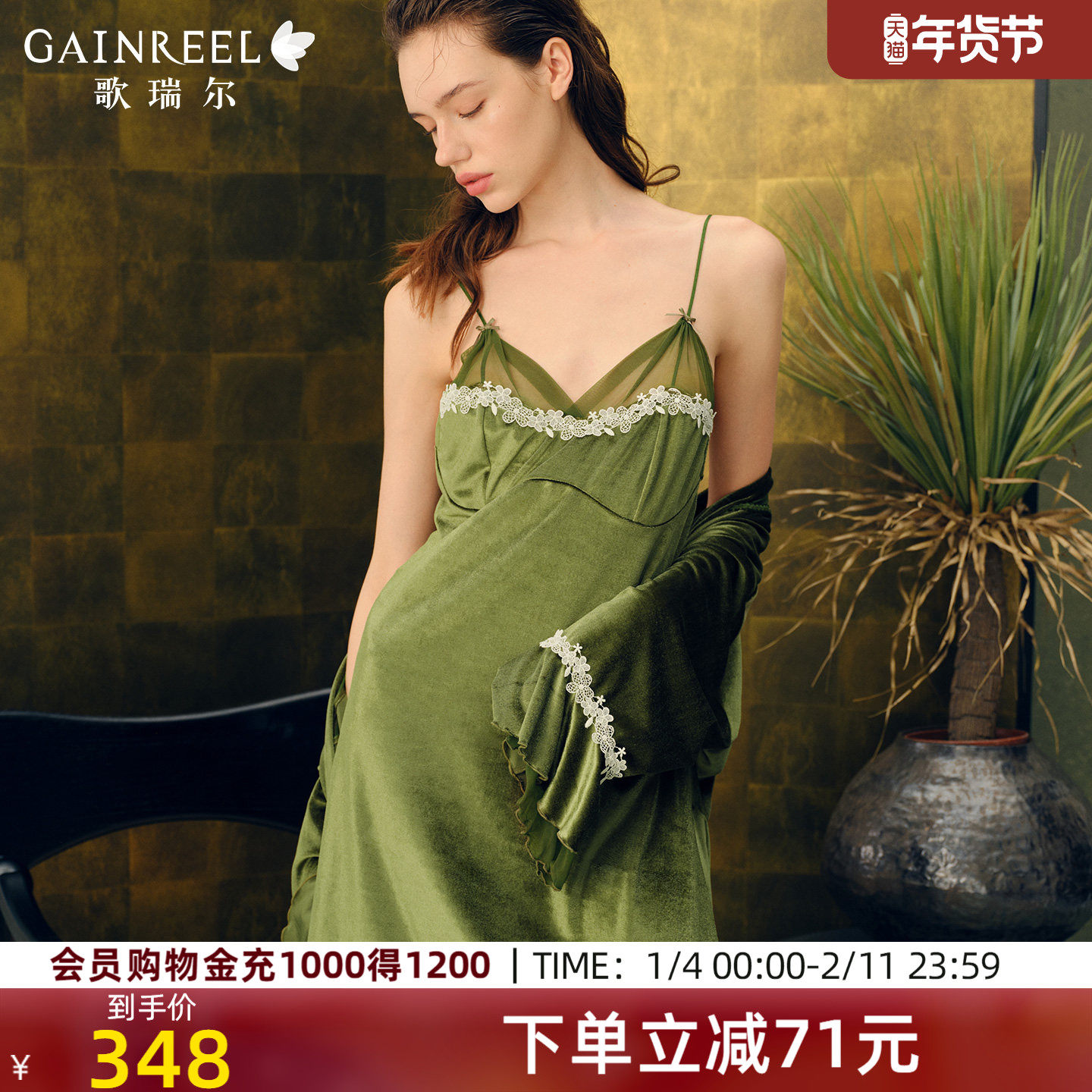 歌瑞尔性感纯欲睡衣吊带睡裙女款2025新款复古丝绒睡袍家居服套装,女士内衣/男士内衣/家居服,睡裙,淘宝优惠券,粉丝福利购,淘宝优惠卷