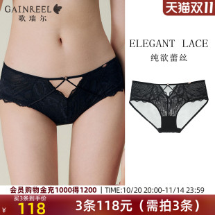 蕾丝性感镂空绑带裤 新品 衩 女禁欲系2025年秋季 歌瑞尔薄纱透气内裤