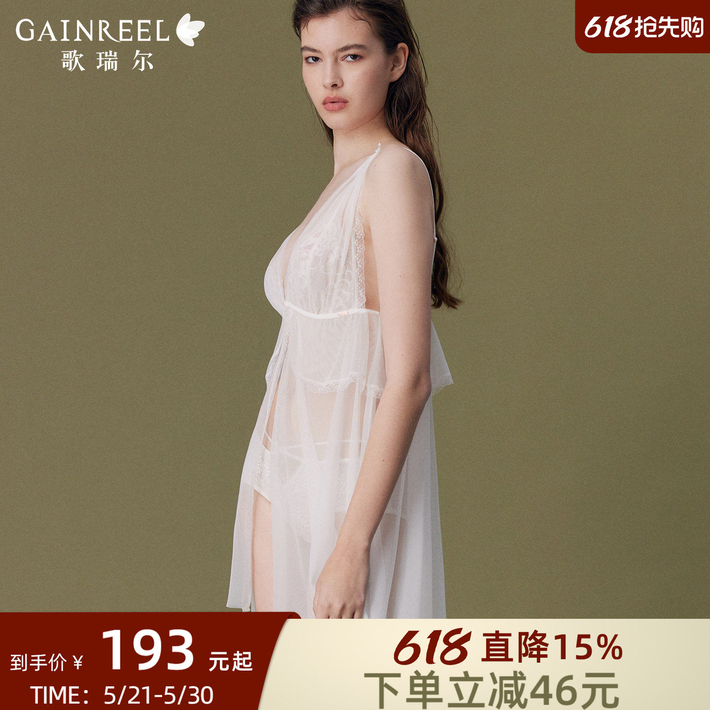 歌瑞尔性感高开衩睡裙深V睡衣女禁欲系透气亲肤蕾丝薄款家居服