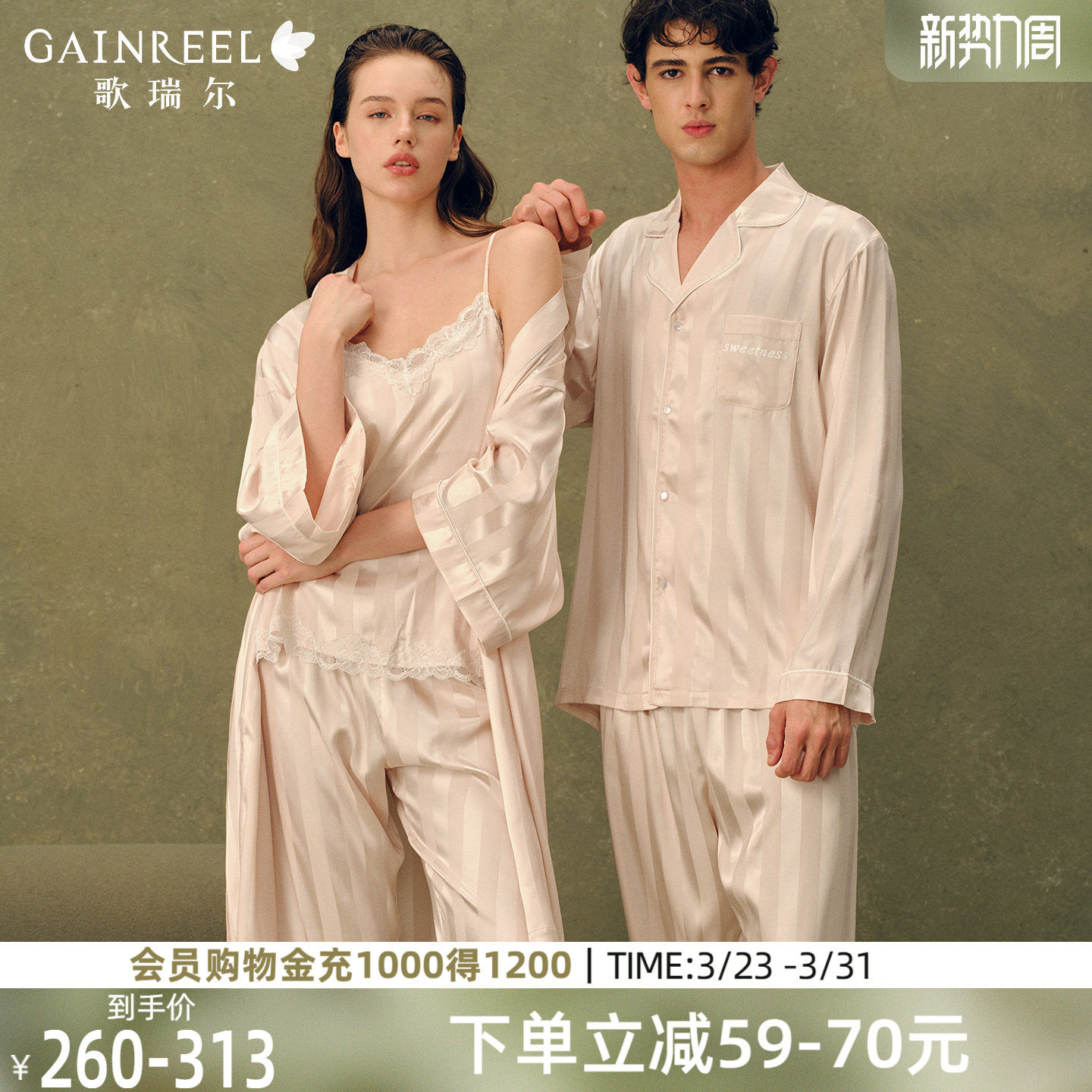 歌瑞尔情侣睡衣女款春夏缎面冰丝长袖长裤套装男士家居服可外穿