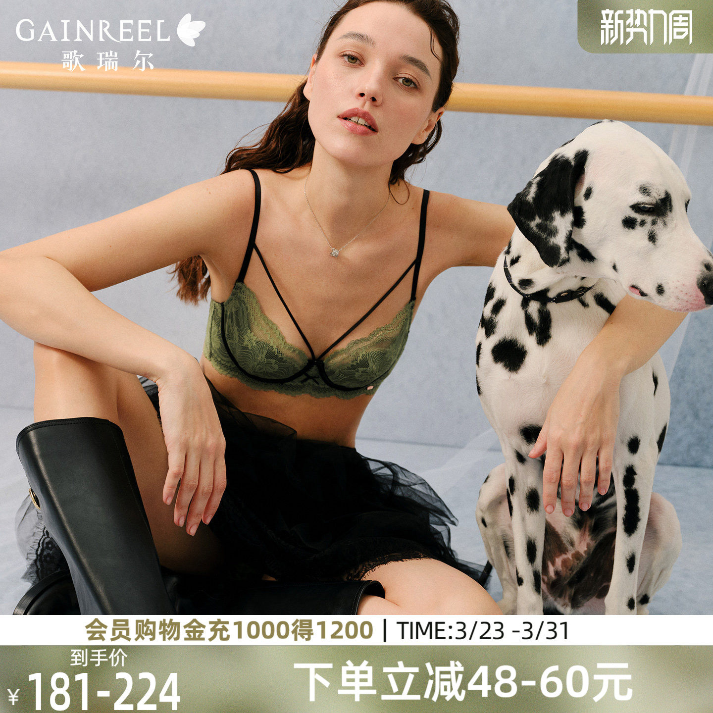 歌瑞尔大胸显小透气兔耳杯性感薄款蕾丝内衣女新款防下垂文胸罩