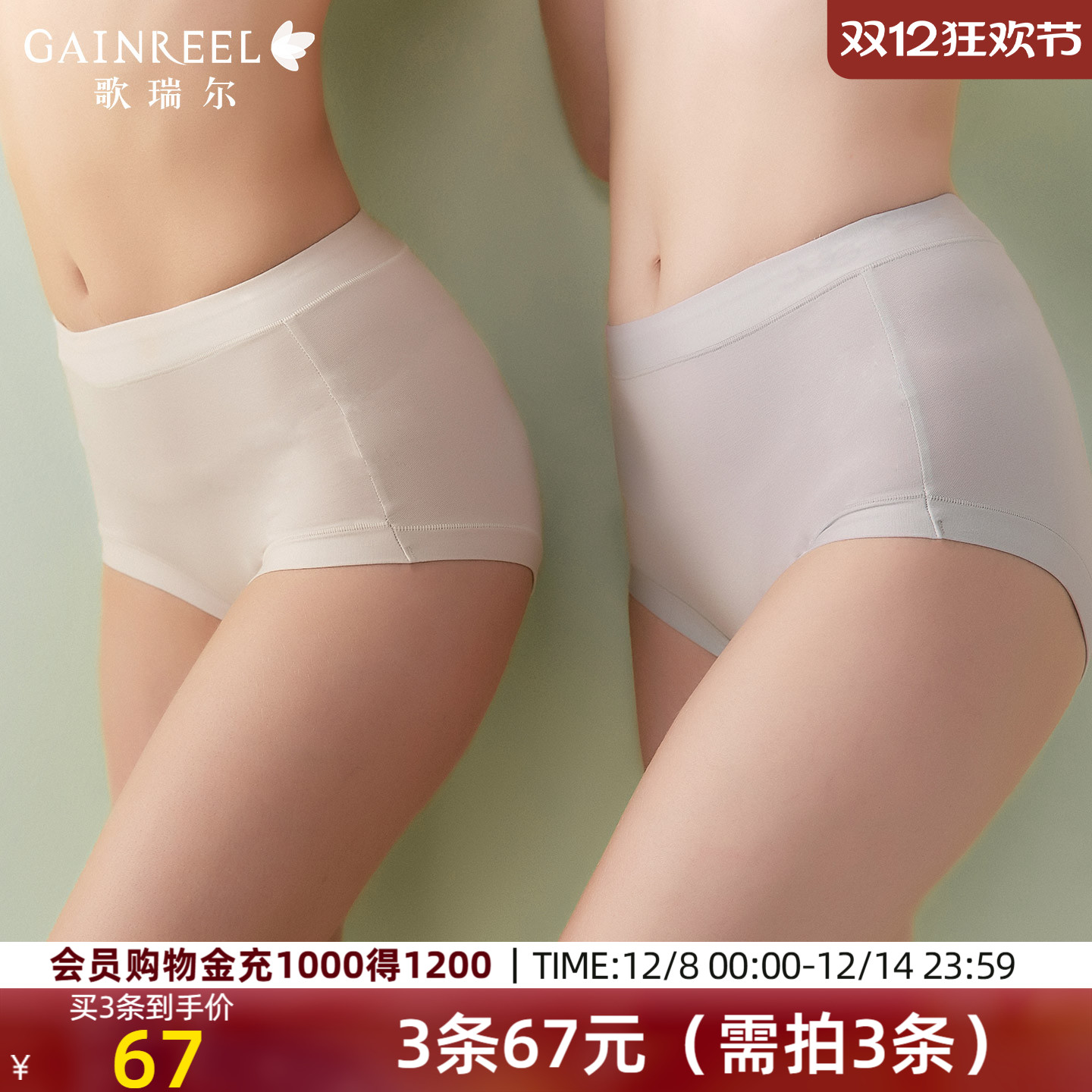 ۻ㣺ĪɫڿŮ͸޺ƽڿ 66.15Ԫ3(22.05Ԫ/)