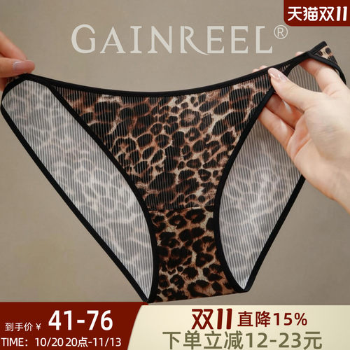 歌瑞尔碎花豹纹高叉内裤女性感