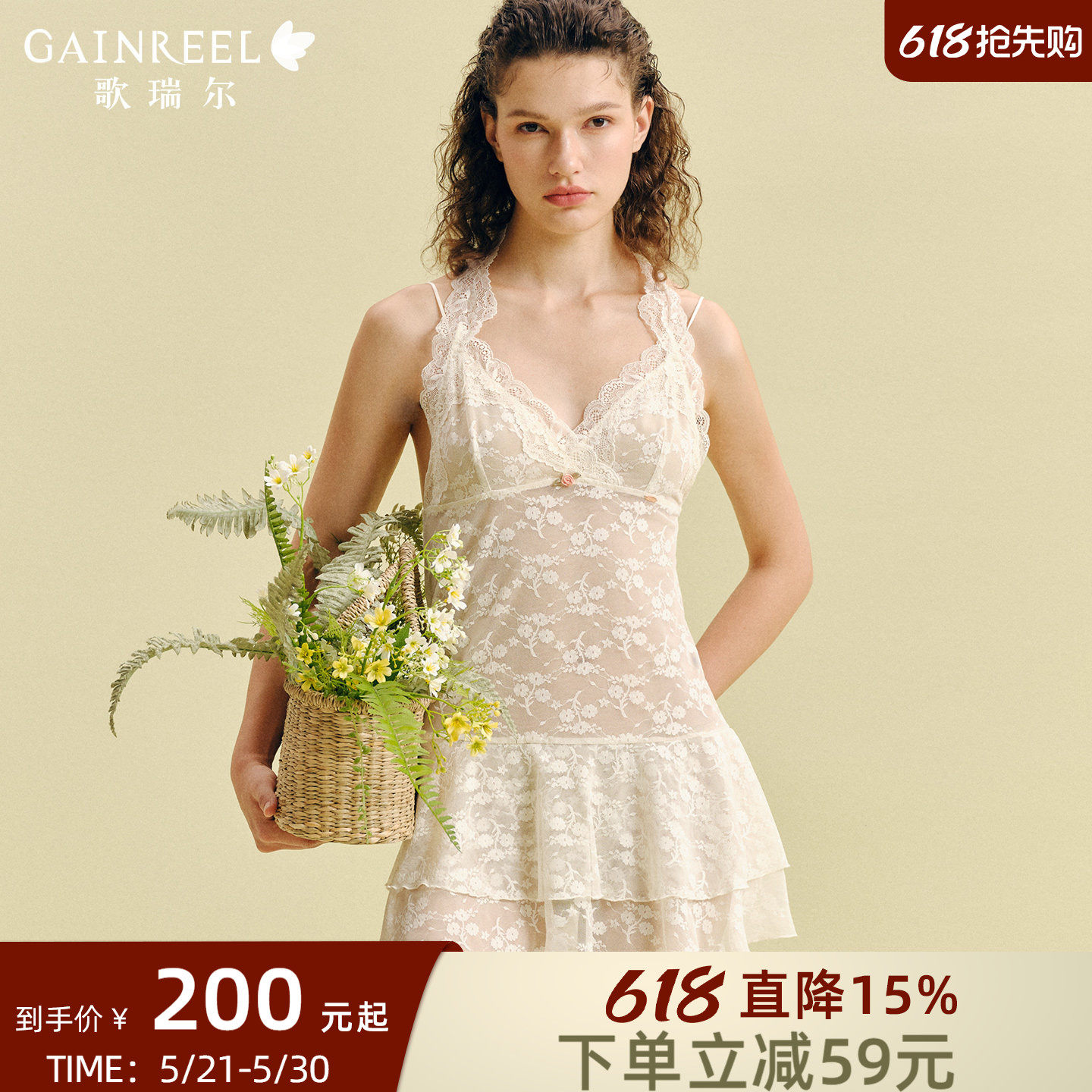 歌瑞尔蕾丝美背深V睡衣女新款透气舒适家居服露背性感纯欲风睡裙