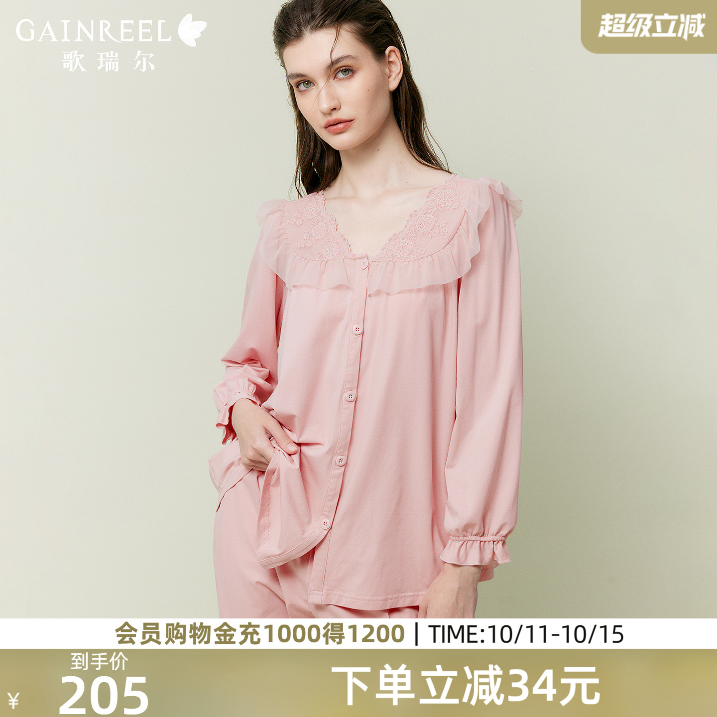 纯欲长袖睡衣棉质歌瑞尔