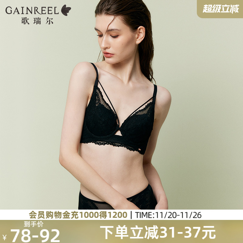 歌瑞尔新款禁欲系性感蕾丝内衣胸大显小防下垂收副乳女士文胸罩