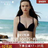 歌瑞尔性感深V内衣女聚拢小胸光面无痕无钢圈裸感舒适透气文胸罩