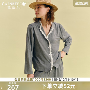 亲肤棉质家居服 撞色刺绣花边长袖 歌瑞尔可外穿睡衣女款 2025新款
