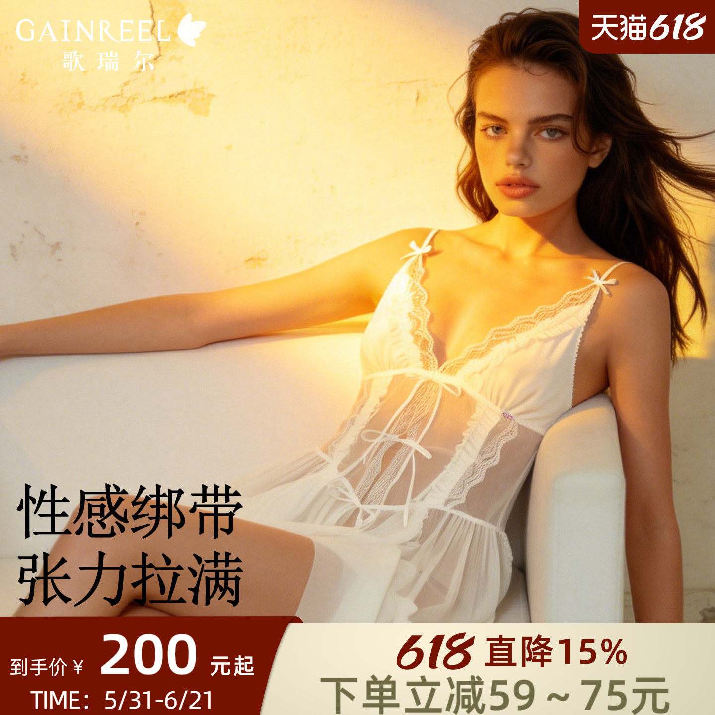 歌瑞尔性感镂空绑带吊带睡裙女款高级感睡衣若隐若现薄纱纯欲套装