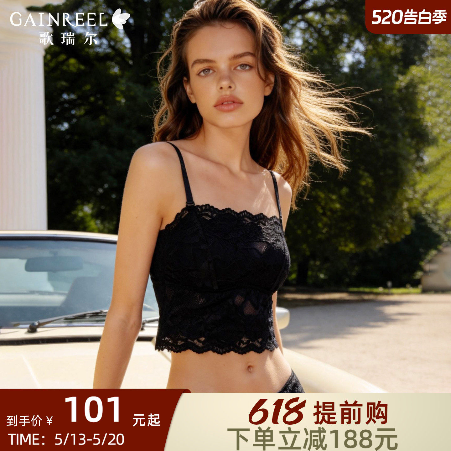 歌瑞尔蕾丝美背内衣女抹胸式无肩带裹胸性感吊带内搭文胸一体背心