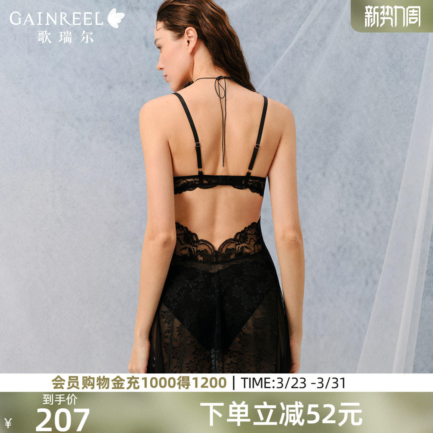 歌瑞尔大露背吊带睡裙女2026新款软钢圈性感深V自带杯垫家居睡衣