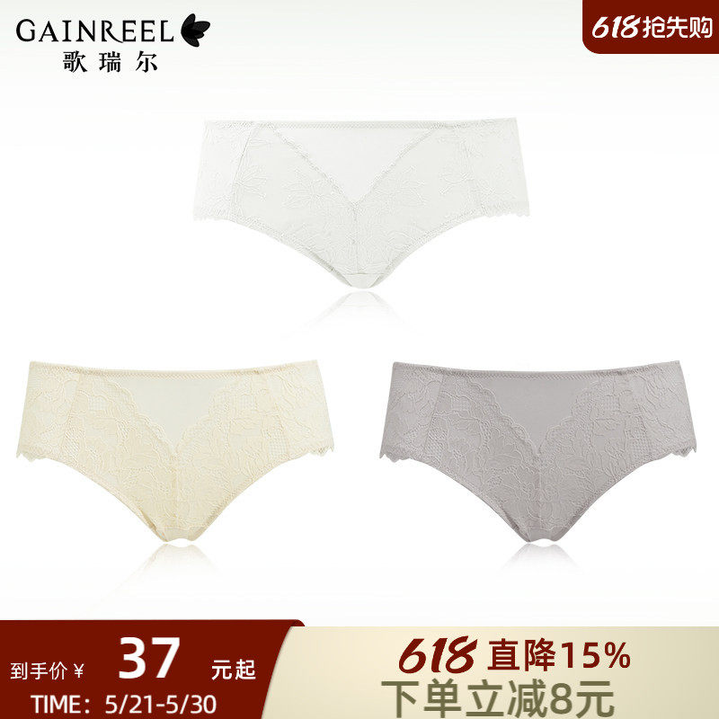 多条任选歌瑞尔法式纯欲蕾丝性感内裤女棉裆透气包臀中腰平角裤衩