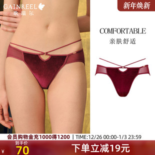 高颜值透气舒适红色低腰三角底裤 2025新款 女款 歌瑞尔性感内裤