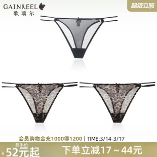 歌瑞尔性感内裤女2026年新款禁欲系豹纹三角裤裸感亲肤丁字裤