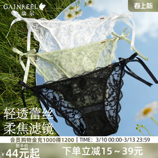 歌瑞尔纯欲细带窄边内裤女蕾丝低腰性感三角内裤全透明超薄透气