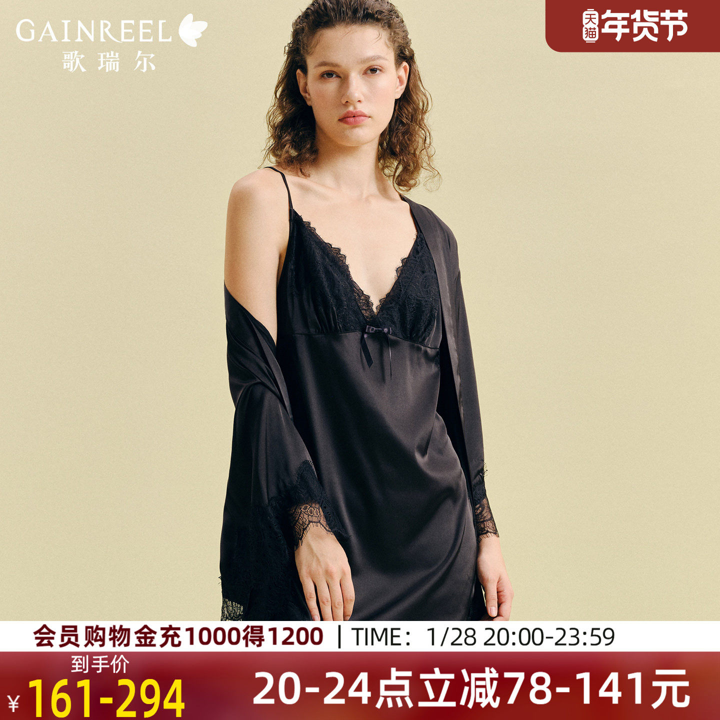 冰丝感睡袍歌瑞尔新款性感吊带深V睡裙可外穿睡衣女裸感家居服