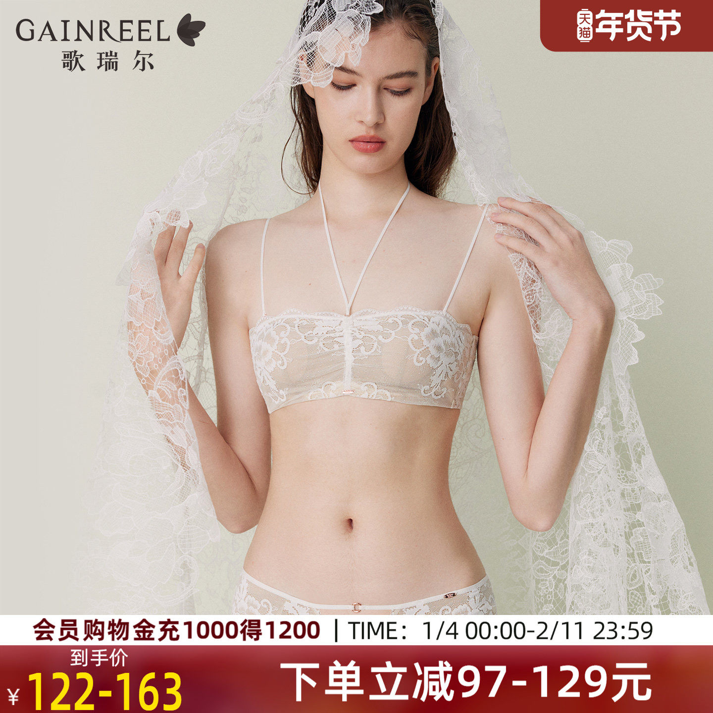 歌瑞尔无肩带抹胸内衣女2025年新款性感蕾丝美背禁欲系半杯文胸罩,女士内衣/男士内衣/家居服,文胸,淘宝优惠券,粉丝福利购,淘宝优惠卷