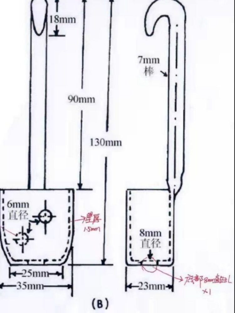 实验室定制特殊规格玻璃仪器带孔挂失玻璃支架加厚高硼硅玻璃吊兰