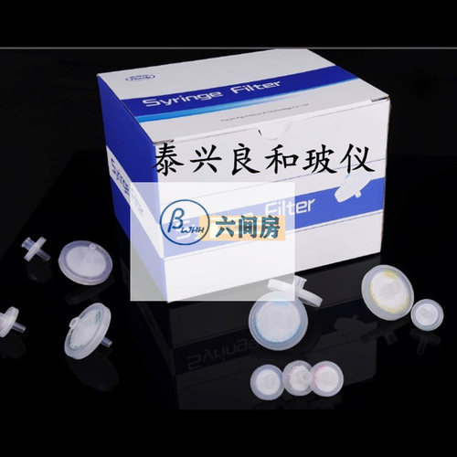 希波氏Xiboshi水相尼龙一次性针式过滤器TNL13 25mm 0.2um/0.45um - 封面
