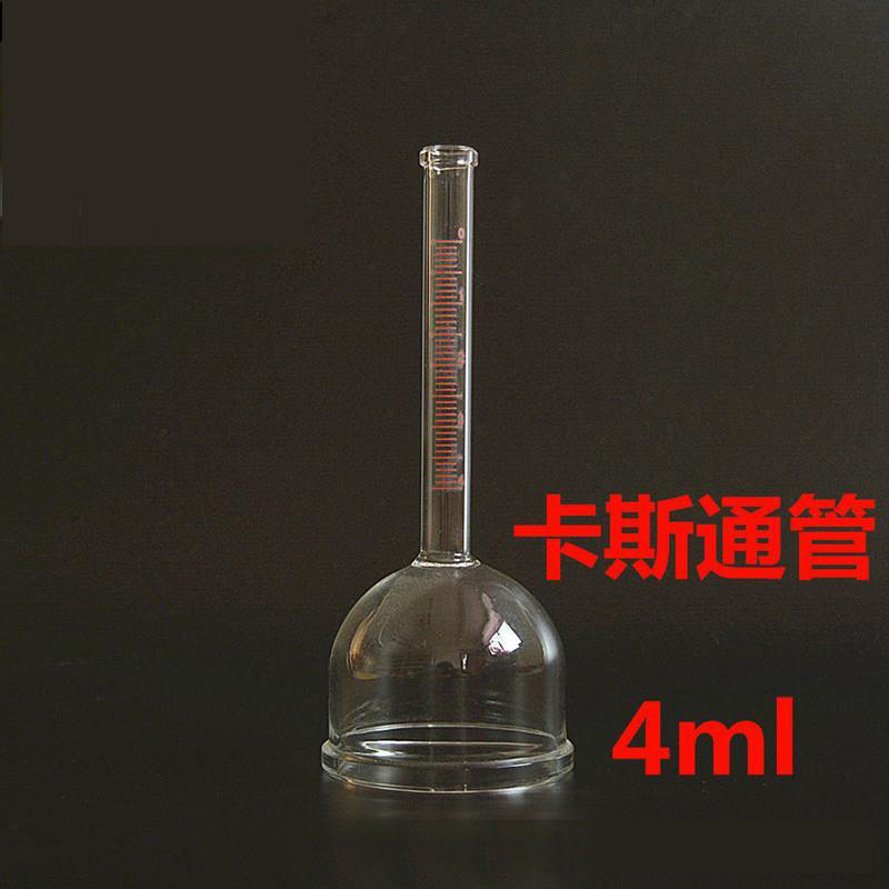 卡斯通管不透水性试验装置建筑涂料透水性试验装置漏斗4ml/10ml图片