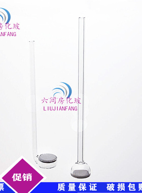 气体洗涤器直形弯形砂芯曝气棒玻璃气体分散器砂芯洗涤器G1G2G3G4