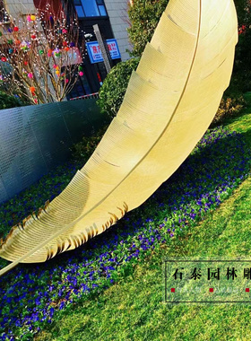 不锈钢树叶雕塑小区房地产装饰