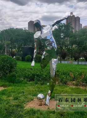 不锈钢运动人物雕塑金属切面抽象踢足球打排球运动员雕像校园装饰