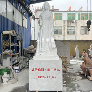 石雕南丁格尔雕像汉白玉人物雕刻名人肖像国际护士提灯女神像定制