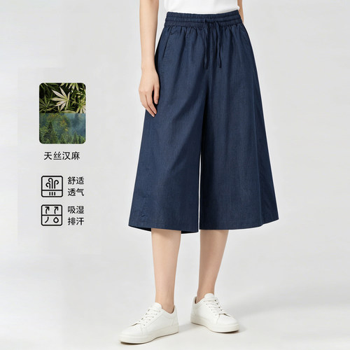 这裤子也太好穿了吧~韩国汉麻牛