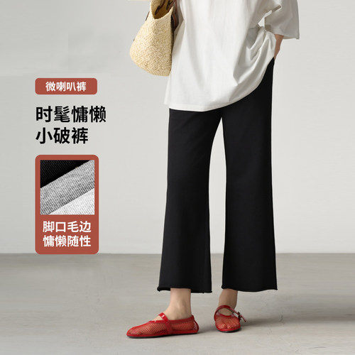 这裤子也太好穿了吧~超舒适