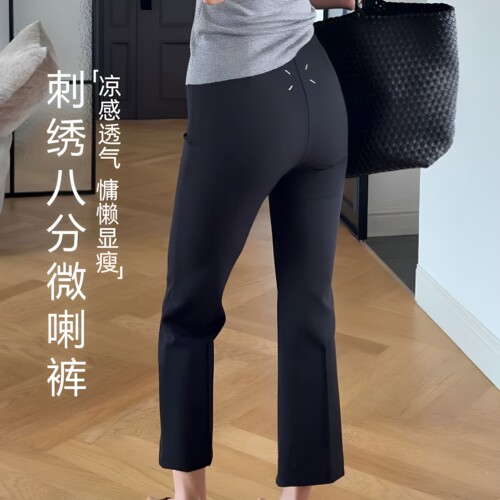 这裤子也太好穿了吧！