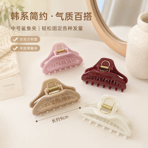 中号鲨鱼夹韩系纯色盘发百搭抓夹