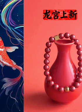 正品原矿天然高纯度朱砂手串黑曜石手链情侣本命马年男女平安串珠