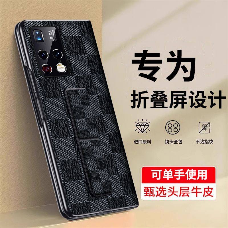 适用于华为MateX2折叠屏手机壳智能休眠支架连体皮套真皮翻盖外壳全包防摔保护壳男女新款matex2典藏版手机套
