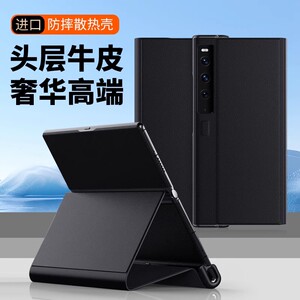 适用于新款华为MateXS2手机壳折叠屏mate xs2纳帕皮纹保护套电镀超薄翻盖式meteXs典藏版真皮外壳XS全包防摔