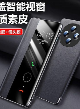 适用于oppoa6pro手机壳OPPO A6Pro 5G翻盖式皮套PLN110全包硅胶套opooa保护oopoa防摔opopa商务0pp0a新款6por