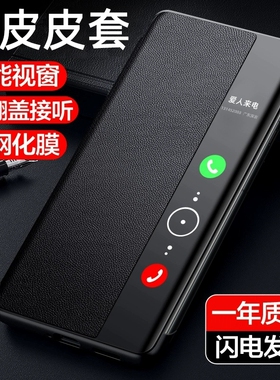 适用华为Mate70Pro优享版手机壳翻盖mate70保护套新款真皮智能视窗mt70镜头全包防摔m70超薄高级商务por+外壳
